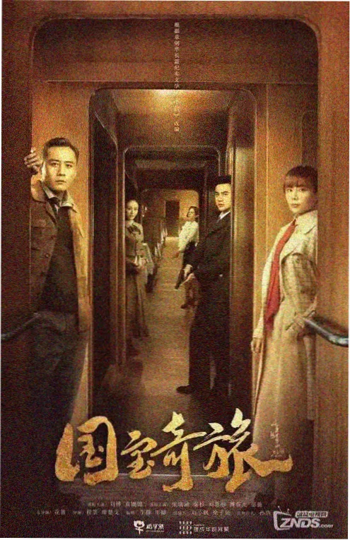 生活短剧合租日记海报